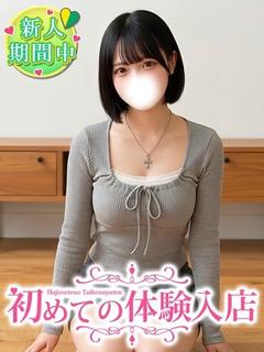 もも♡グラドルの娘Fカップ