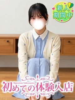 きさ♡処女すぎてエッチしらないオタク