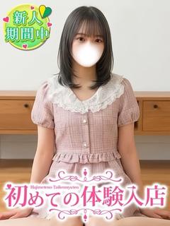 なみね♡未経験×ロリ×ちっぱい