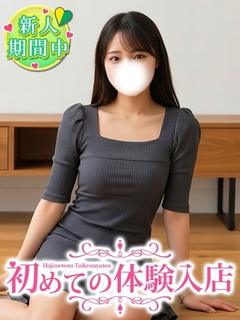 きりか♡性欲強すぎて手に負えない