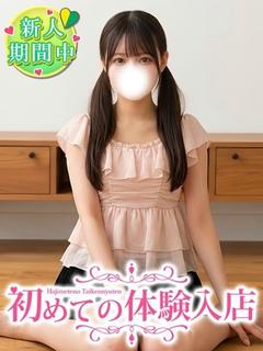 かずさ♡処〇ロリ女子大生