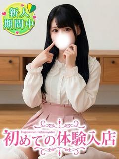 しずか♡2回しか経験ないアニオタ