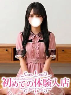 いず♡えっちも男も未...