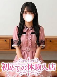 いず♡えっちも男も未経験アイドル!!