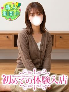 つむぎ♡締まり感が強すぎる！！
