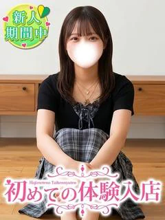 なの♡小柄で処〇の大...