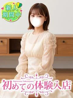 あり