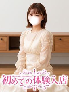 ありあ♡処〇だがエッチに興味あり