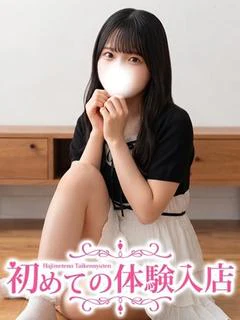 てぃあ