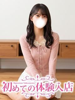 しえり♡色白清楚で超ドMっ娘