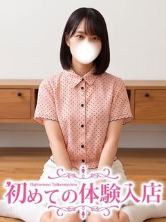 しずね♡入店に7日間迷うほどド緊張！