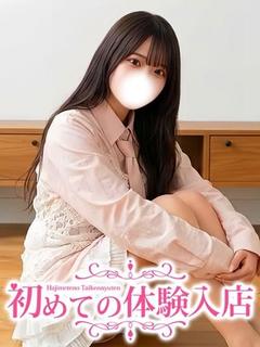 ひかる♡押しに弱すぎる！