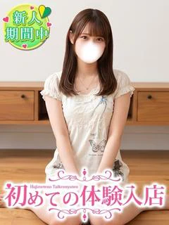 いずみ