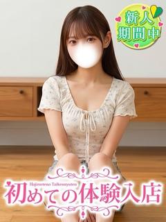 りんね♡甘えた後の『イイコト』が・・・♡