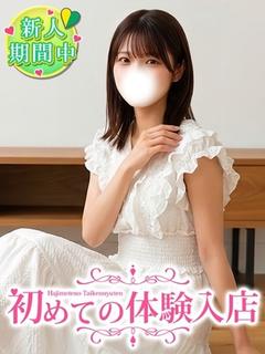 あんり♡割引するほど玩具大好き