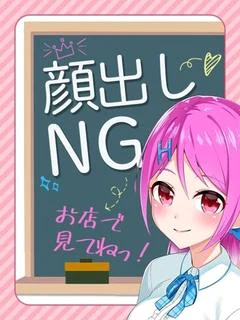 ゆあ