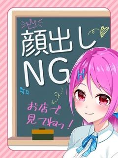 ゆあ