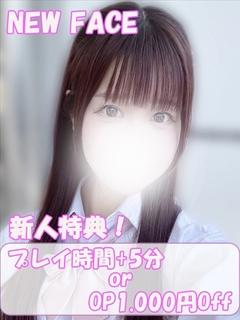 なぎさ