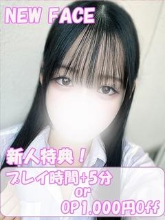 あむ