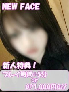 るい