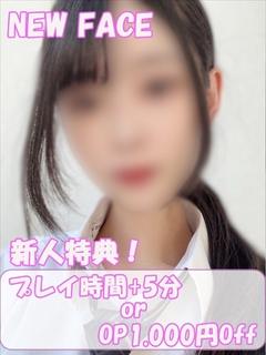 るみ