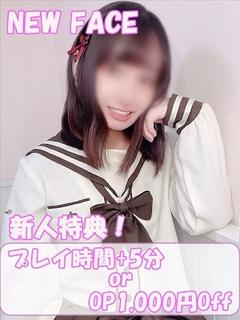 こなつ