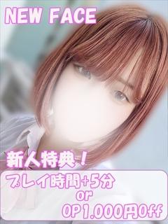 ゆの