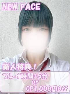 さくら