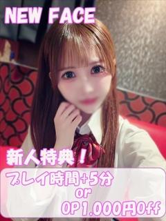 ゆきな