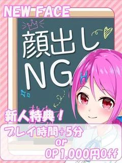 めい