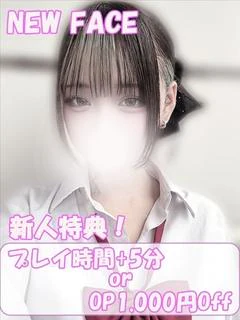すず