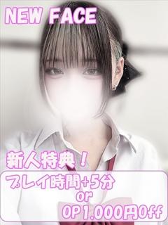 すず