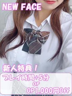 みな