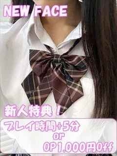 なつ