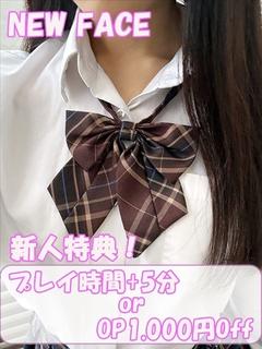 なつ