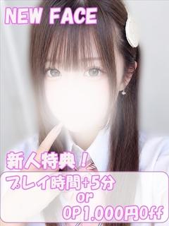 ほのか