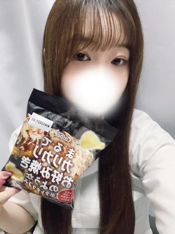 13時~📣📣