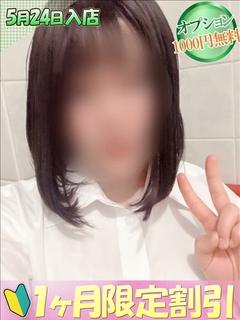 みお