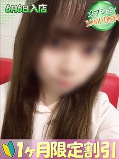 なぎさ