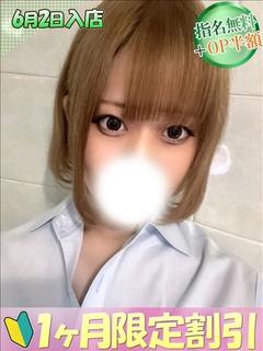 れあ