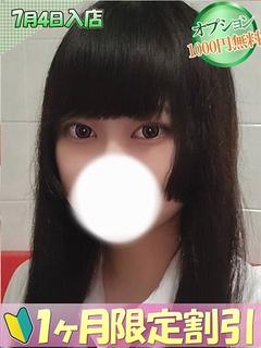 あんり