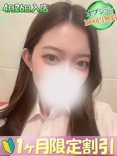 あやみ