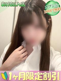 はな