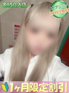 ねく