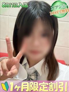 あずさ