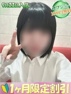 まい