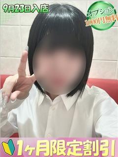 まい