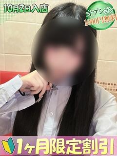 あまね