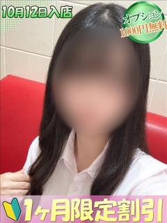ゆみ