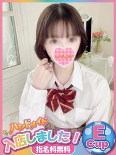あんな